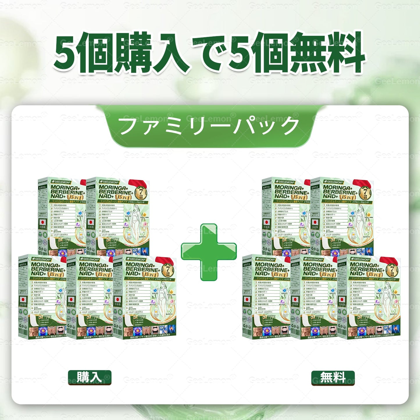 ðGeeLemon® NAD+ 8-in-1 ãã匷åãã©ãŒãã¥ã© â è¥æºãèã®ããã¿ãç³å°¿ç
ãç¡ç æç¡åŒåžçå矀ãé¢ç¯ã®æ©ã¿ããã®ä»å¥åº·äžã®æžå¿µã«ã¢ãããŒãðžðž