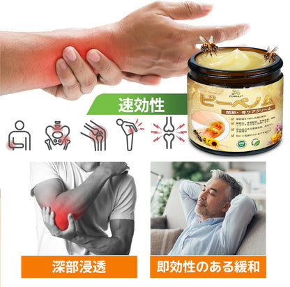 🎉 残りわずか5箱！さらに30％の追加割引！ 健康で理想の体を手に入れましょう。今行動しないと、次のチャンスは来年までありません！