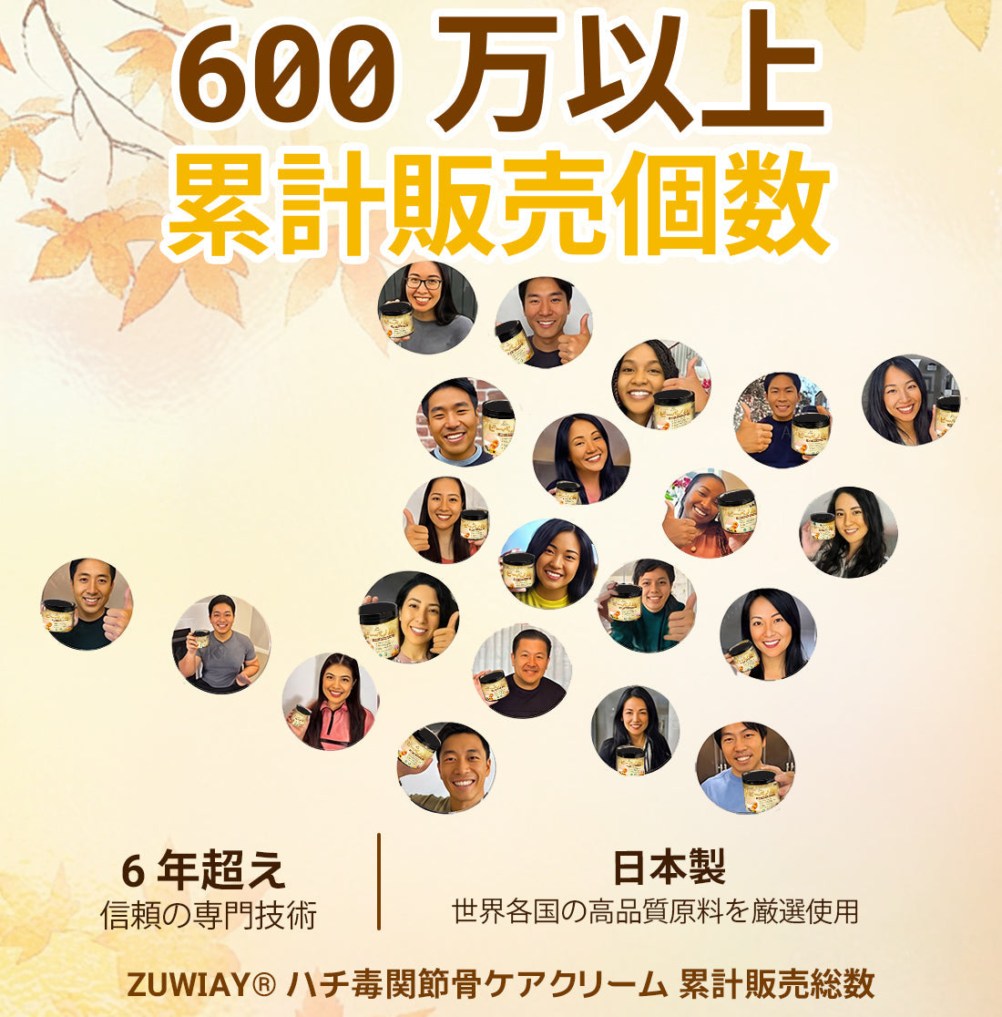 🎉 残りわずか5箱！さらに30％の追加割引！ 健康で理想の体を手に入れましょう。今行動しないと、次のチャンスは来年までありません！