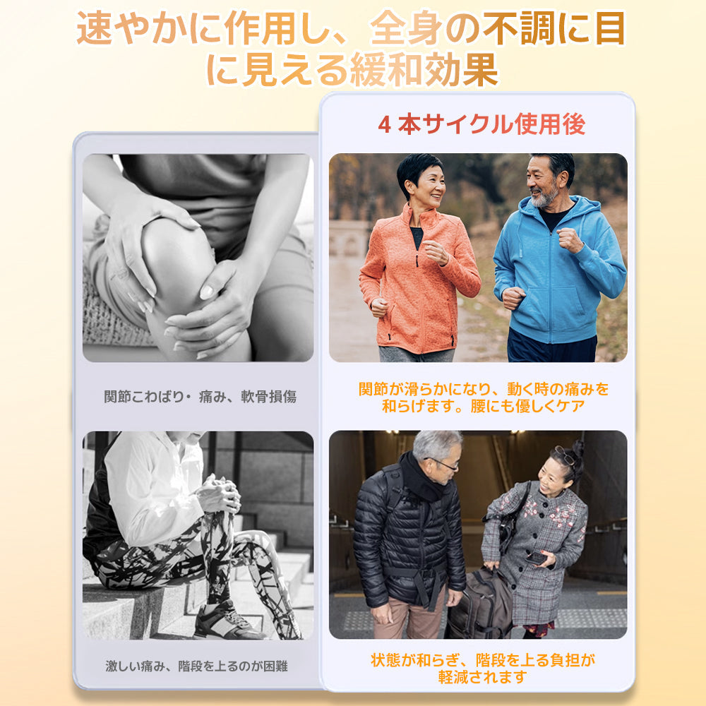 🎉 残りわずか5箱！さらに30％の追加割引！ 健康で理想の体を手に入れましょう。今行動しないと、次のチャンスは来年までありません！