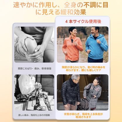 🎉 残りわずか5箱！さらに30％の追加割引！ 健康で理想の体を手に入れましょう。今行動しないと、次のチャンスは来年までありません！