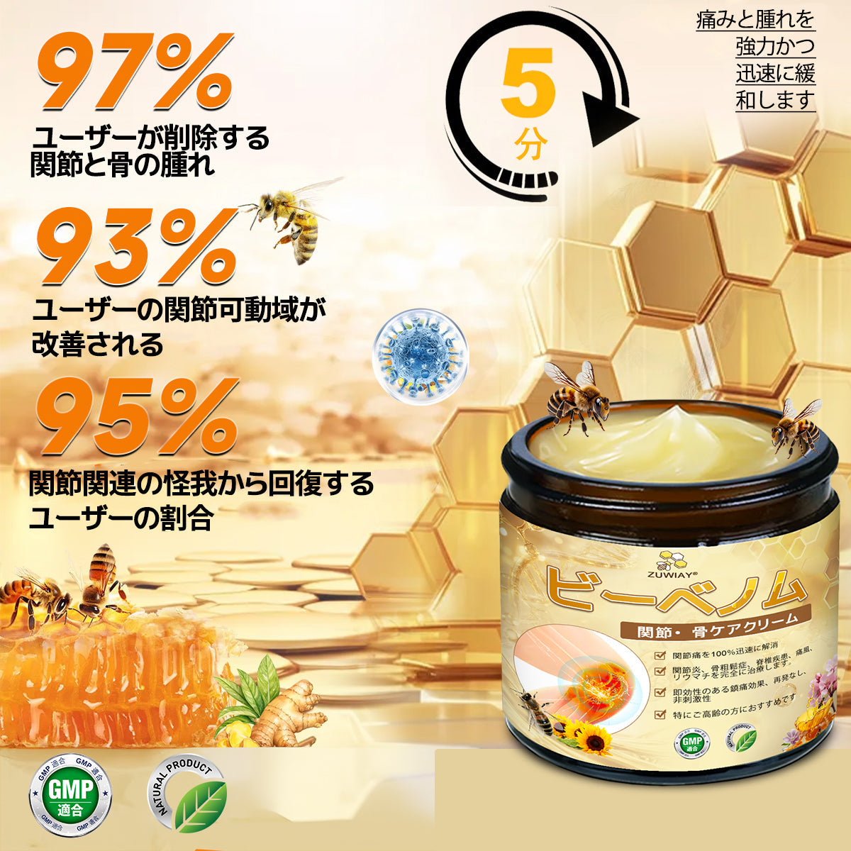 🎉 残りわずか5箱！さらに30％の追加割引！ 健康で理想の体を手に入れましょう。今行動しないと、次のチャンスは来年までありません！