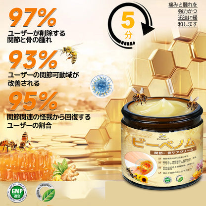 🎉 残りわずか5箱！さらに30％の追加割引！ 健康で理想の体を手に入れましょう。今行動しないと、次のチャンスは来年までありません！