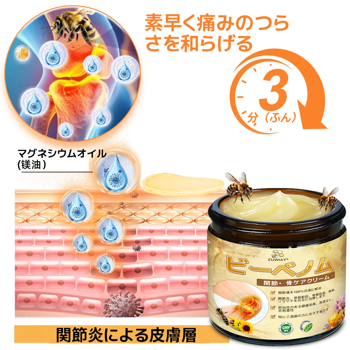 🎉 残りわずか5箱！さらに30％の追加割引！ 健康で理想の体を手に入れましょう。今行動しないと、次のチャンスは来年までありません！