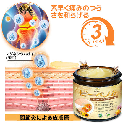 🎉 残りわずか5箱！さらに30％の追加割引！ 健康で理想の体を手に入れましょう。今行動しないと、次のチャンスは来年までありません！