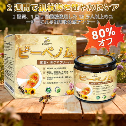 🎉 残りわずか5箱！さらに30％の追加割引！ 健康で理想の体を手に入れましょう。今行動しないと、次のチャンスは来年までありません！