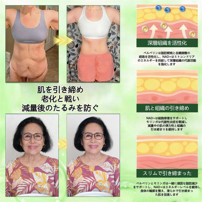 🎉GeeLemon® NAD+ 8-in-1 ナノ強化フォーミュラ — 肥満、肌のたるみ、糖尿病、睡眠時無呼吸症候群、関節の悩み、その他健康上の懸念にアプローチ🌸🌸