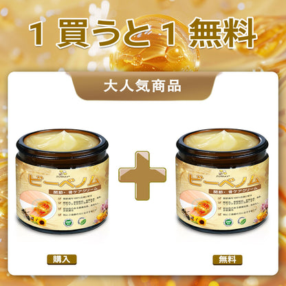 🎉 残りわずか5箱！さらに30％の追加割引！ 健康で理想の体を手に入れましょう。今行動しないと、次のチャンスは来年までありません！