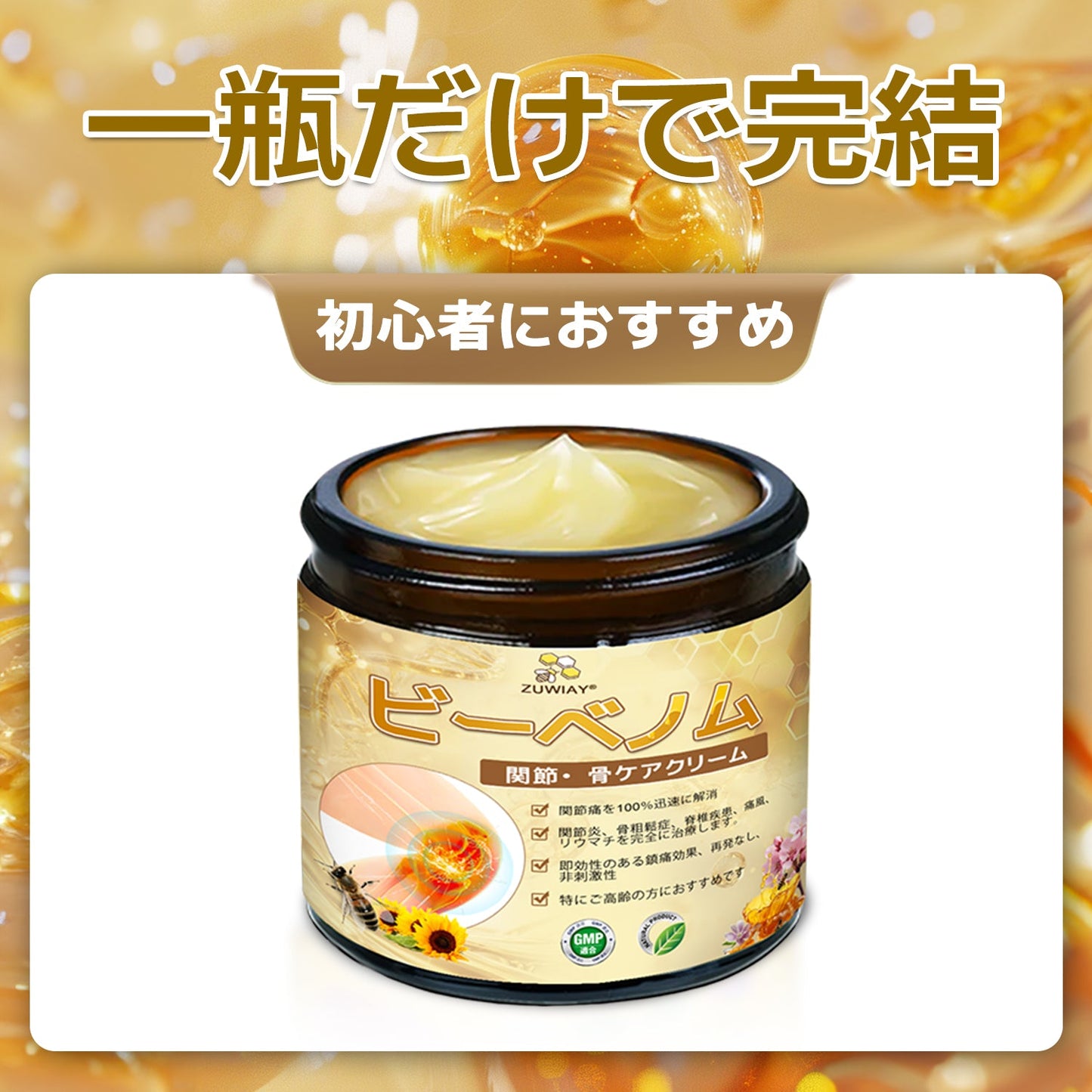🎉 残りわずか5箱！さらに30％の追加割引！ 健康で理想の体を手に入れましょう。今行動しないと、次のチャンスは来年までありません！