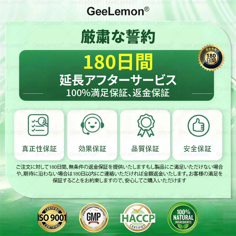 🎉GeeLemon® NAD+ 8-in-1 ナノ強化フォーミュラ — 肥満、肌のたるみ、糖尿病、睡眠時無呼吸症候群、関節の悩み、その他健康上の懸念にアプローチ🌸🌸