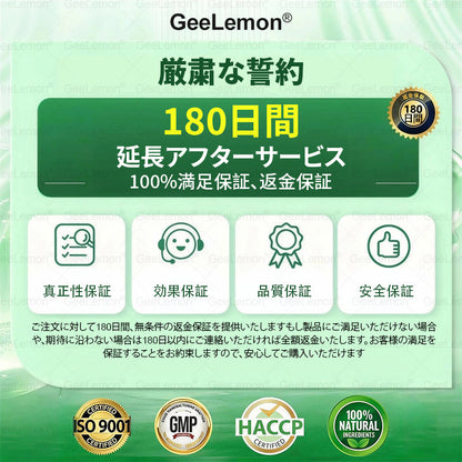 🎉GeeLemon® NAD+ 8-in-1 ナノ強化フォーミュラ — 肥満、肌のたるみ、糖尿病、睡眠時無呼吸症候群、関節の悩み、その他健康上の懸念にアプローチ🌸🌸