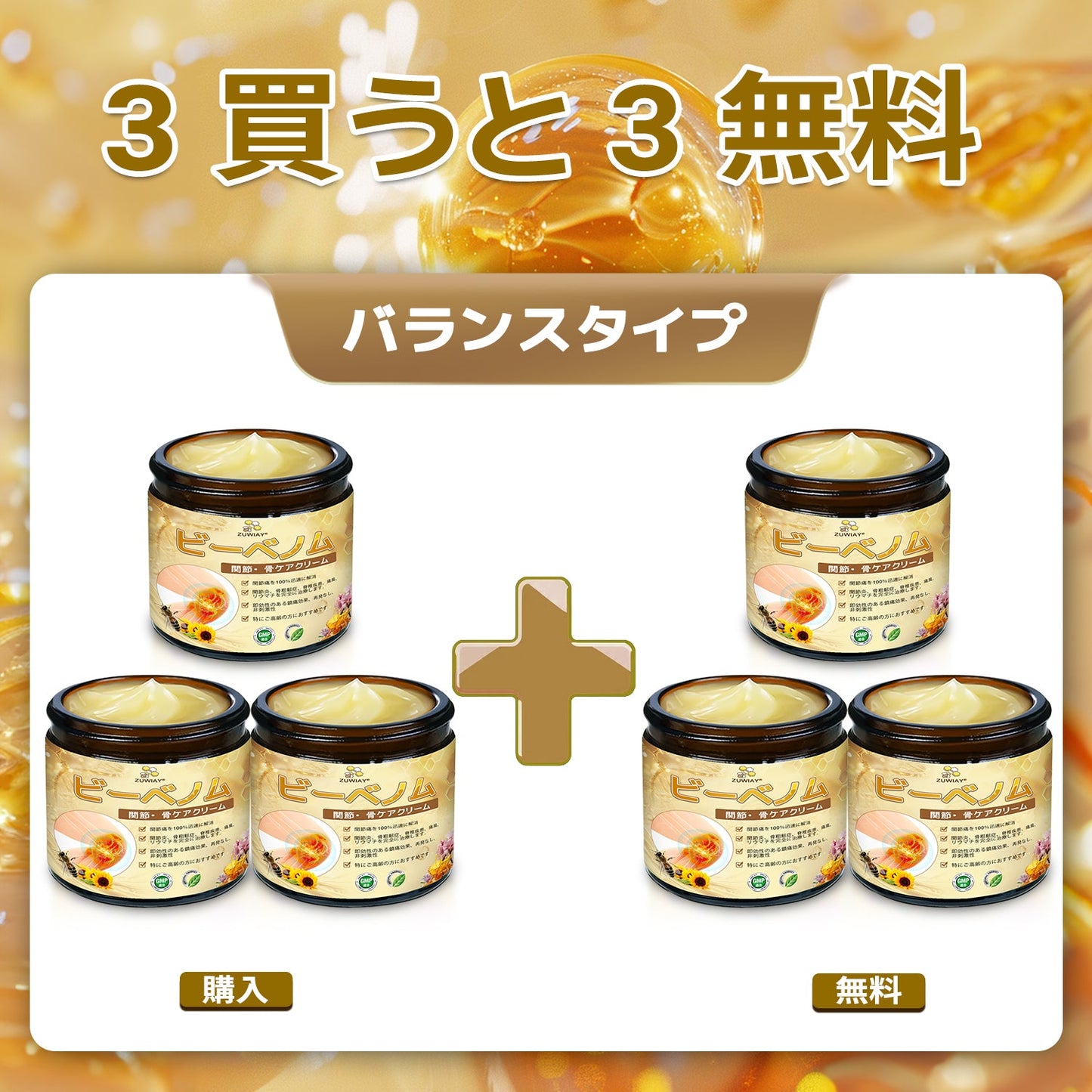 🎉 残りわずか5箱！さらに30％の追加割引！ 健康で理想の体を手に入れましょう。今行動しないと、次のチャンスは来年までありません！