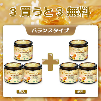 🎉 残りわずか5箱！さらに30％の追加割引！ 健康で理想の体を手に入れましょう。今行動しないと、次のチャンスは来年までありません！