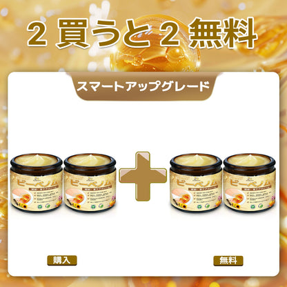🎉 残りわずか5箱！さらに30％の追加割引！ 健康で理想の体を手に入れましょう。今行動しないと、次のチャンスは来年までありません！